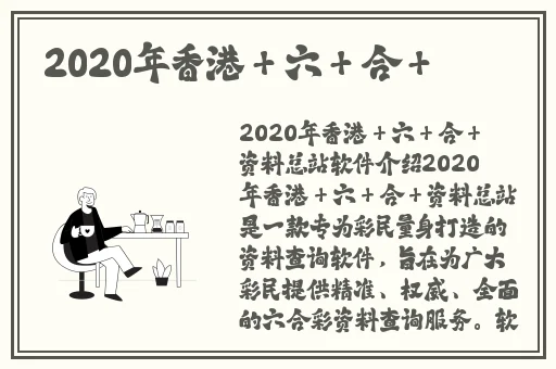 人与野兽美国大片BD